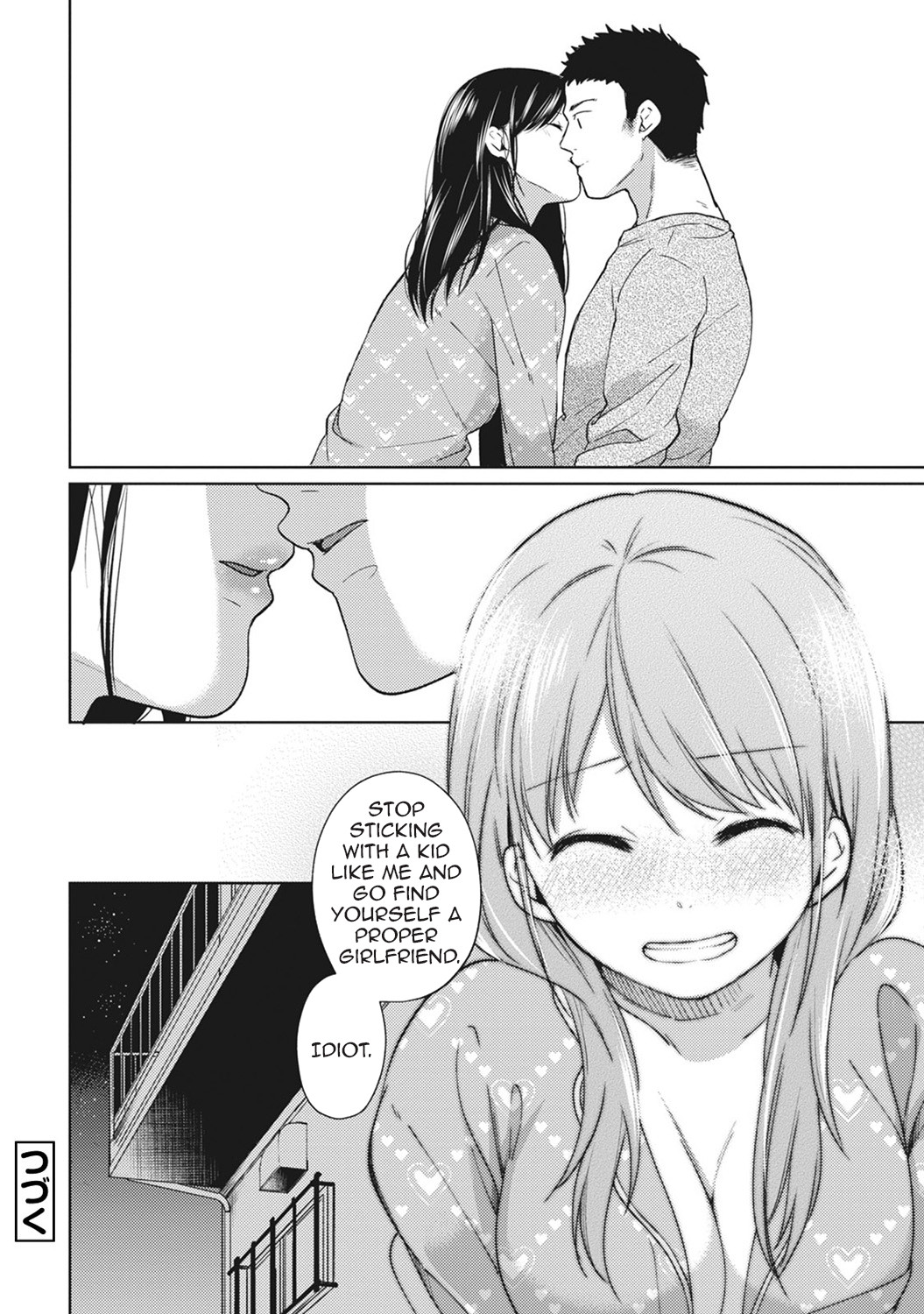 Hentai Manga Comic-1LDK+JK Suddenly Living Together?-Chapter 4-25